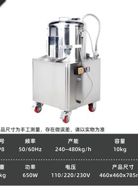 MAGA-102嘉航厂家皮直销新多功用能土豆去机商全自动脱皮机削皮机