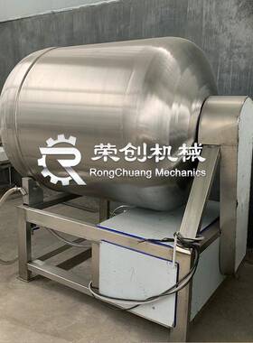 火腿真空滚揉机香肠滚揉机酱猪肉滚揉机大型滚揉机