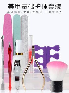 Manicure tools set of nail care exfoliating buffing nails