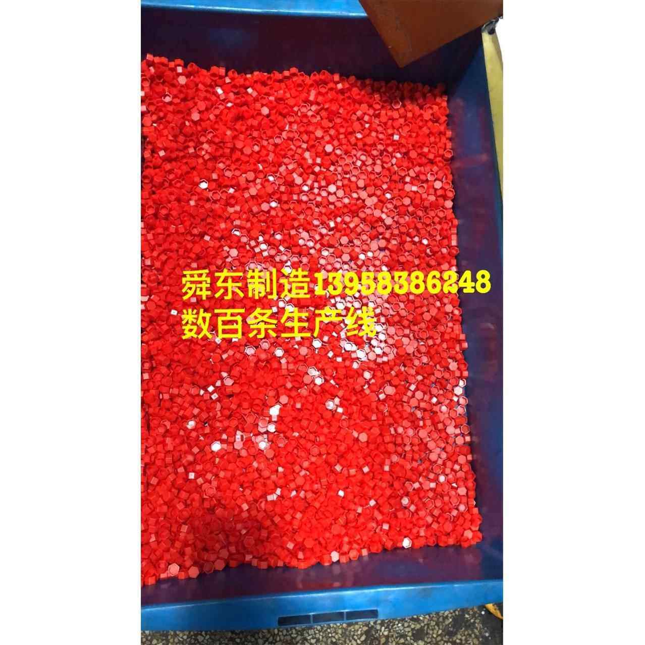 PVC垫片间隔环防尘盖内六角螺栓装饰盖pom垫片耐磨垫橡胶垫,淘宝优惠券,粉丝福利购,淘宝优惠卷