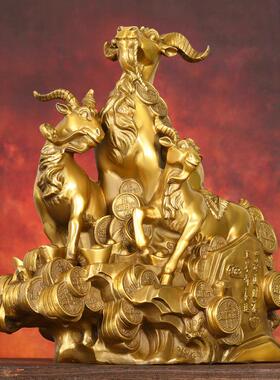 黄铜三羊开 泰摆件全铜生肖羊领头羊山羊吉祥物开 业礼品家居办公