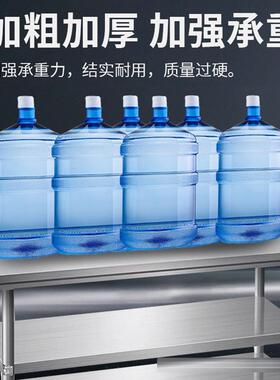 加厚双层不锈钢操作台厨房专用不锈钢工作台切菜桌家用饭店打荷台