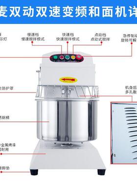 商用全自动和面机揉面机不锈钢25斤打面机拌面机活面搅面机搅拌机