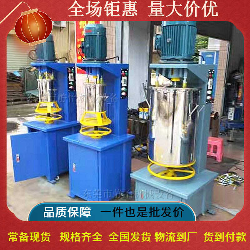 现货5Kg10kg色粉配色机 30KG塑料打粉桶 不锈钢搅拌机 塑料打粉机,淘宝优惠券,粉丝福利购,淘宝优惠卷