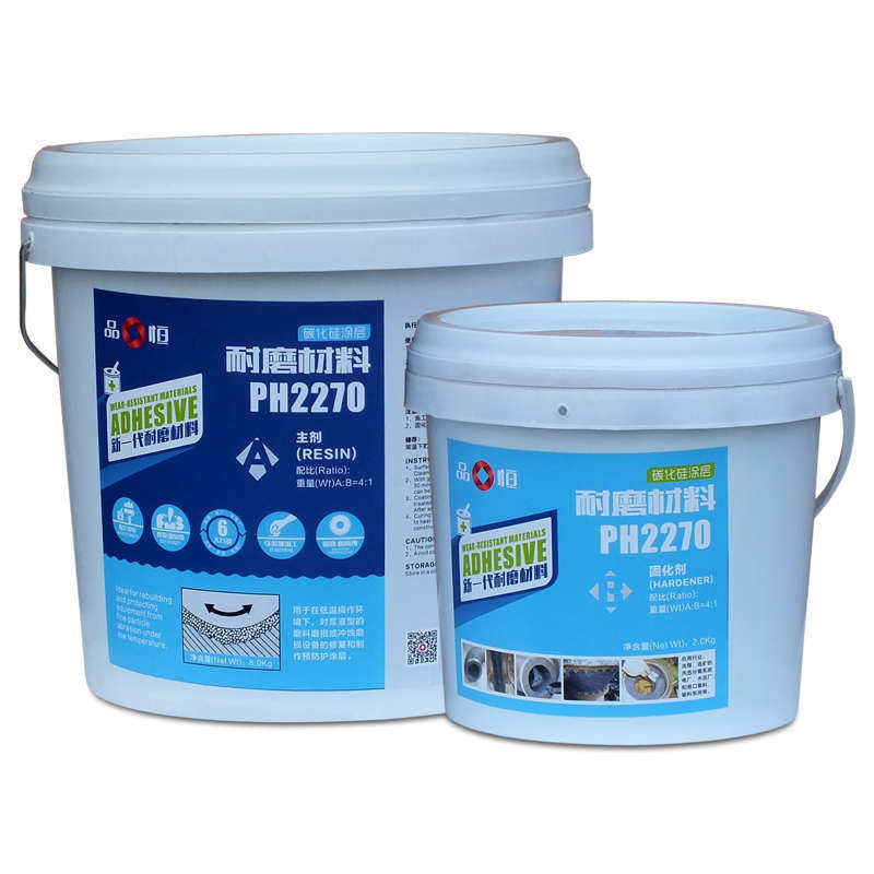 品宜恒牌PH2270小颗粒碳化硅修补剂电厂脱硫耐磨防腐胶材料修复剂,淘宝优惠券,粉丝福利购,淘宝优惠卷