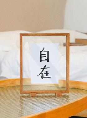 透明实木相框插入式磁吸来图打印结婚纱洗照片做成桌面玻璃摆台