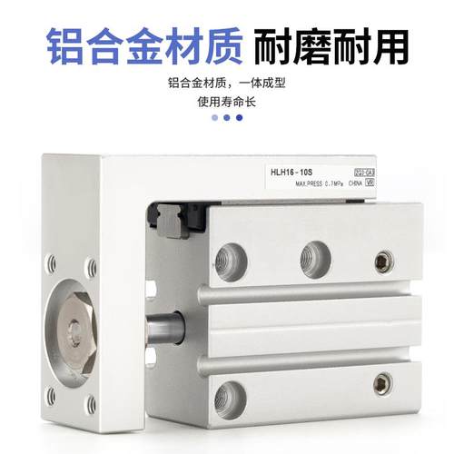 精密滑台导轨气缸HLH6/10/16/20*5X10X15X20X25X30X40X50X60S侧轨 - 图1