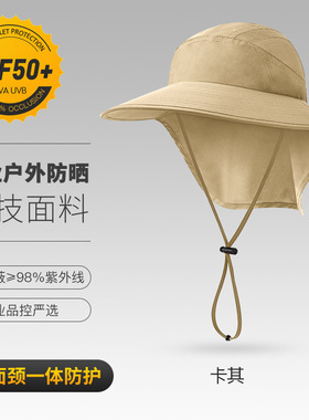 登山登山运动渔夫高级防晒帽子