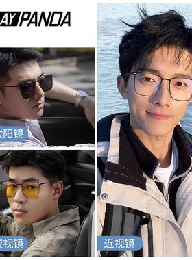 磁吸眼镜框男款三合一超轻偏光套镜夹片太阳眼睛开 车专用近视太