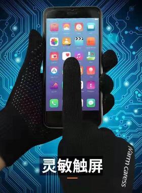可触屏防滑手套男女冬季加绒加厚保暖防寒防滑户外骑行运动多功能