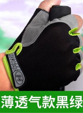 成人儿童健身手套男女运动半指薄款器械骑行动感单车防茧训练透气