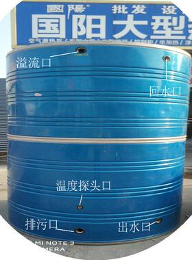 不锈钢保温水箱圆形空气能热泵保温水箱电加热保温水箱定做