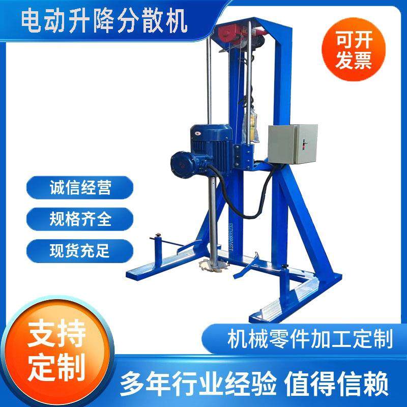 福建树脂地坪漆涂料分散机 隔热涂料高速分散机 AB胶水混合搅拌机,淘宝优惠券,粉丝福利购,淘宝优惠卷