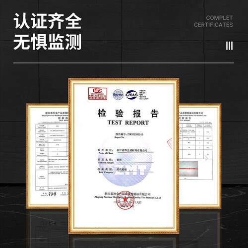 铜排T2紫铜排扁条汇流排铜母线 线排接地打孔折弯铜排加工定制 - 图3