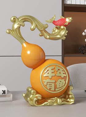 新中式葫芦桌面摆件年年有鱼客厅玄关电视柜茶室装饰乔迁开业礼品