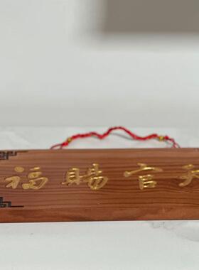 桃木挂居件邻电大门对楼门口对梯梯