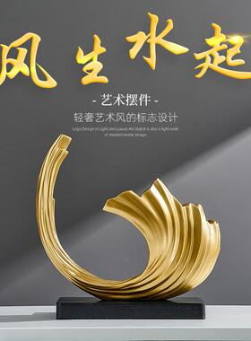 轻奢酒柜装饰品摆件客厅电视柜办公室桌面酒架博古架风生水起