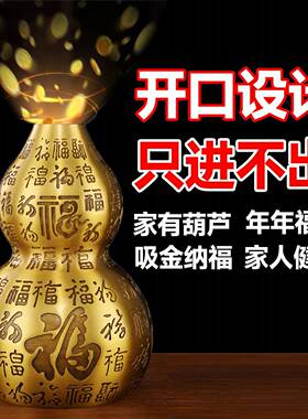 纯黄铜百福葫芦摆件开盖胡葫开口空心家用玄关全铜葫芦五帝钱挂件