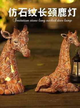爆款长颈鹿太阳能灯花园雕塑摆件庭院家居创意镂空动物发光装饰品