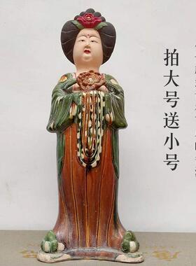 高档陶瓷仕女摆件唐三彩胖妞仿古视古玩收藏家居饰品送书电柜礼陶