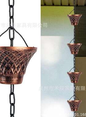 新品雨链2.8米排水沟落水管分流器户外装饰金属铜格子雨水链