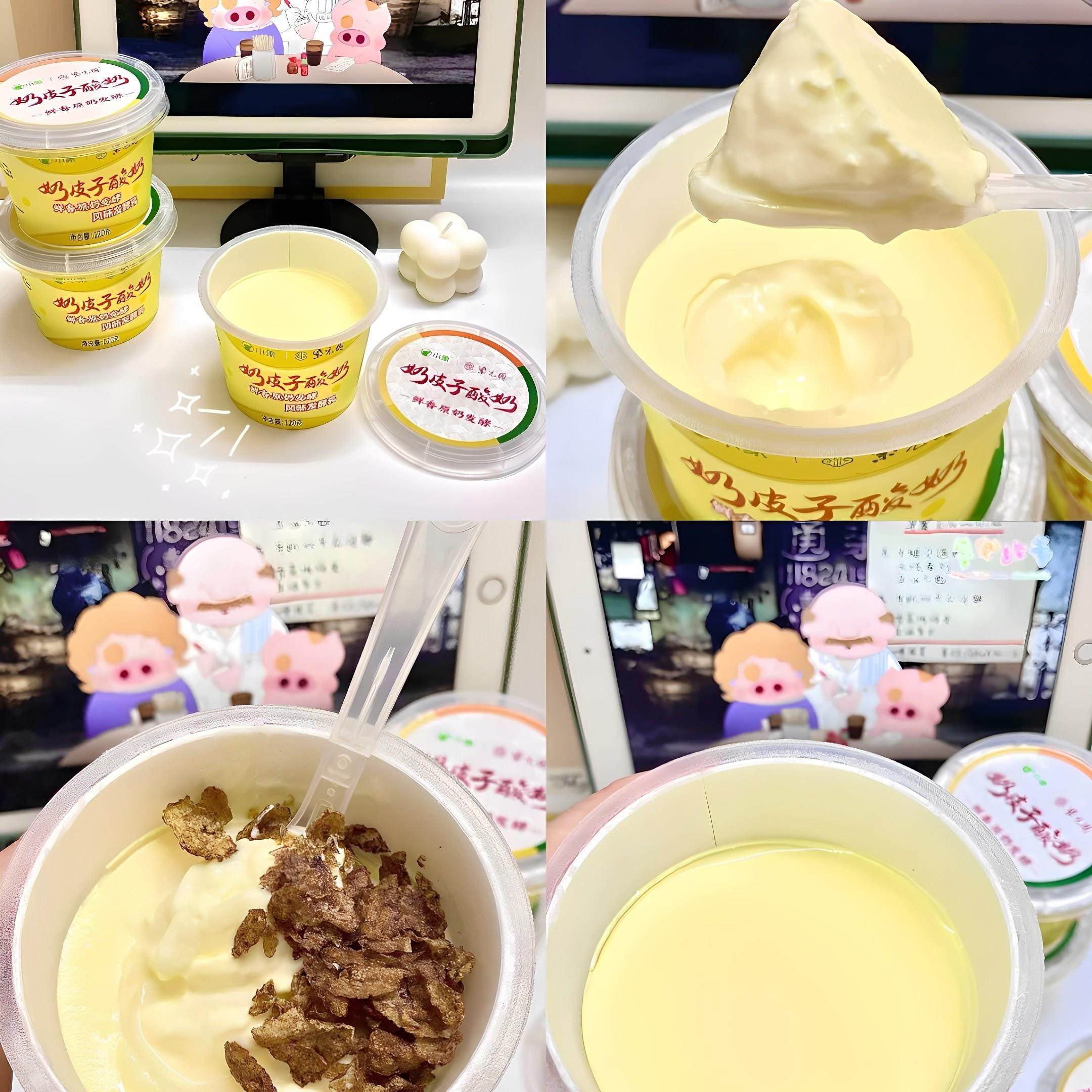 新鲜老北京紫光园奶皮子酸奶 网红特产食品老式原味茉莉抹茶酸奶,淘宝优惠券,粉丝福利购,淘宝优惠卷