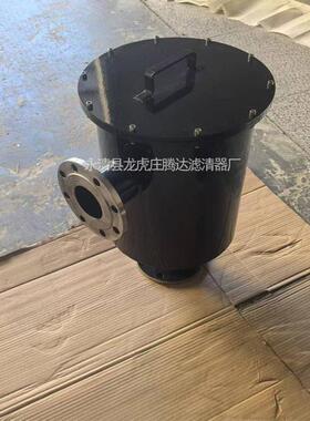干式螺杆真空泵进气过滤器粉尘杂质过滤可用接口尺寸可选
