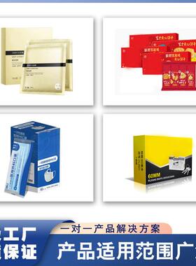 全自动速装盒机食品化妆品咖啡板盒装盒包装机折盒入盒机