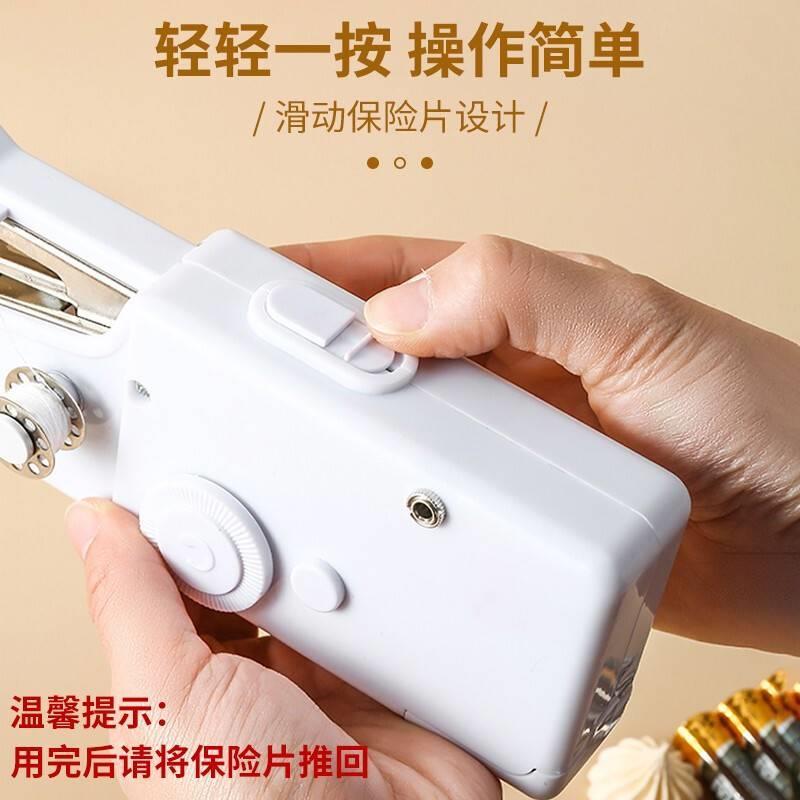 家用手持电动缝纫机多功能便携迷你小型简易吃厚DIY手工裁缝机器