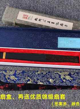 xyt杭州扇子个性风书法折扇男扇免费题字白纸扇礼品扇