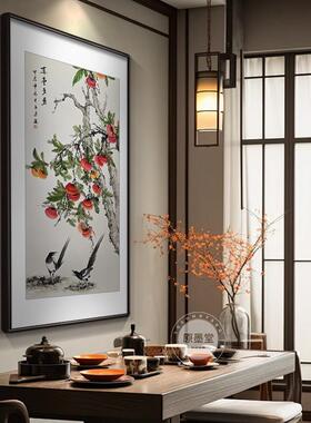 纯手绘喜事多多玄关装饰画入户正对门走廊壁画新中式柿柿如意挂画