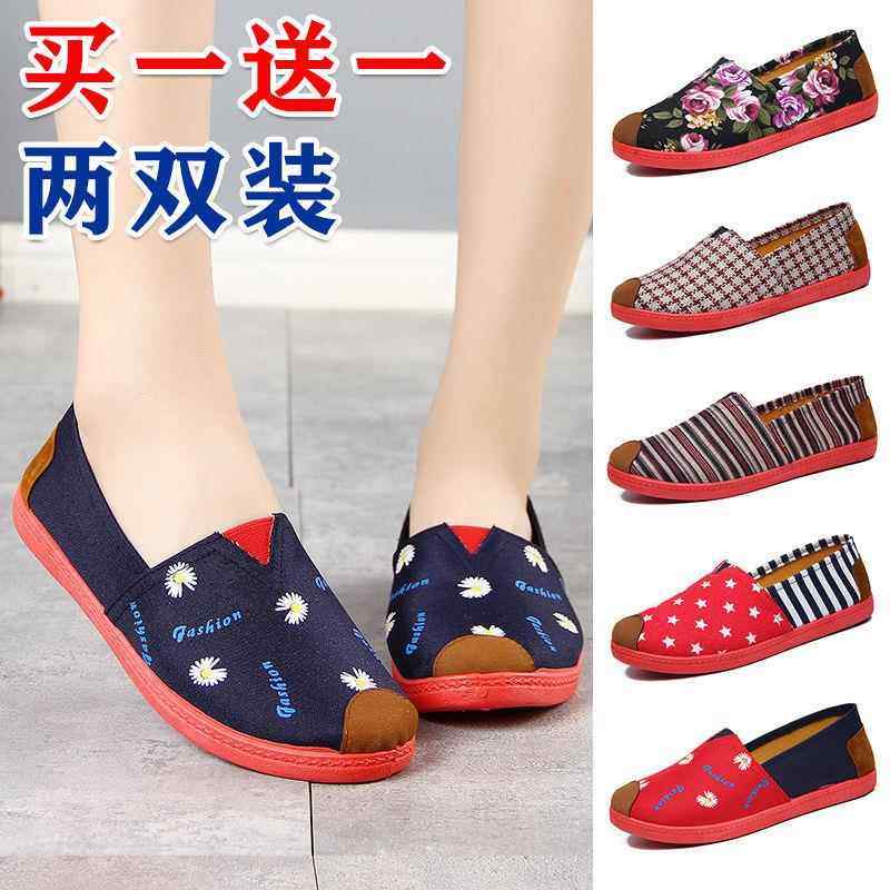 【买一送一】帆布鞋老北京布鞋女单平底浅口软底百搭一脚蹬工作鞋,淘宝优惠券,粉丝福利购,淘宝优惠卷