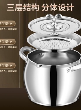 不锈钢猪油储油加厚加高打蛋油盘