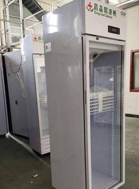 品阴凉柜新款门/双门/三门-0-20温度冰柜多规格冷藏展示柜