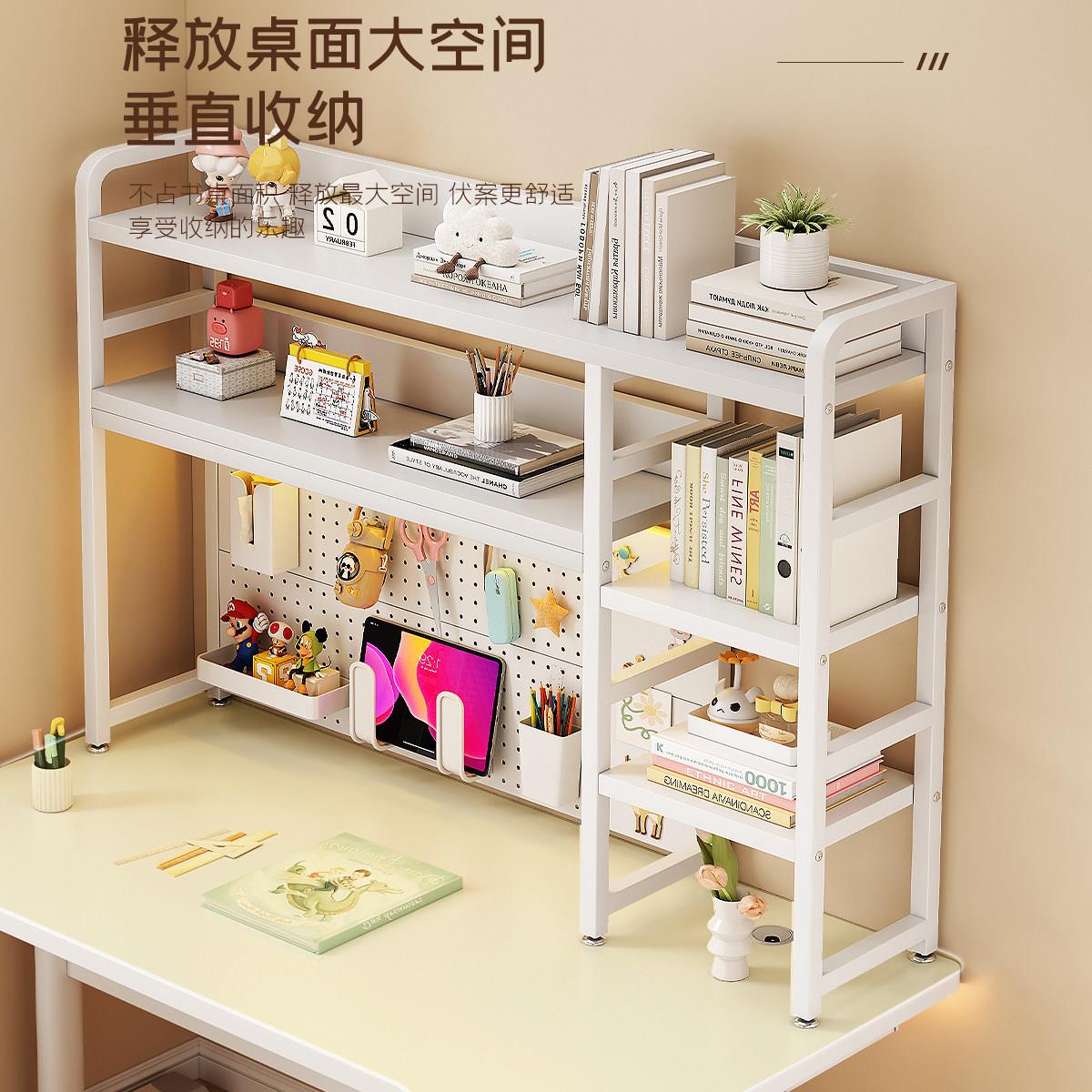 Household desktop storage rack office desk multi-layer wrought iron table student computer desk hole board bookshelf