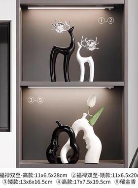 高档现代摆约水电晶球福鹿件客厅酒柜视柜玄关简高级感装饰品乔迁