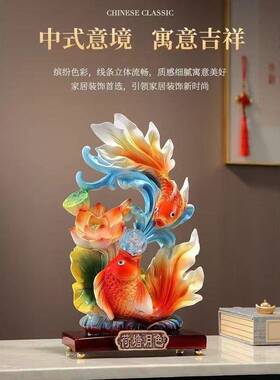 荷店塘荷塘月色有月色客年年余鱼摆件厅电视柜家居办公室装饰铺开