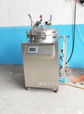 全自动立式杀菌锅现货供用实验室小作坊食品高温高压灭菌设备