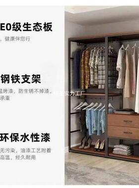 步入式衣柜落地衣架家用简易带抽屉收纳双层组合开放式衣帽间架子