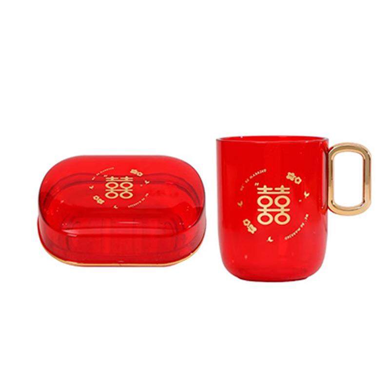 结婚杯子一对女方口杯红色洗漱牙刷杯套装嫁妆婚庆用品大全皂盒,淘宝优惠券,粉丝福利购,淘宝优惠卷