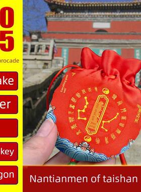 2025太岁提示属蛇、龙、虎、猴、猪，生肖年，生肖幸运袋，便携吊