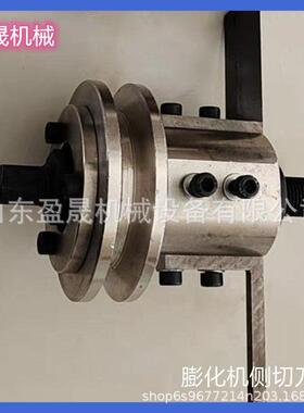 妙脆角锅巴模具膨化机螺套膨化机螺杆膨化机配件膨化机机筒