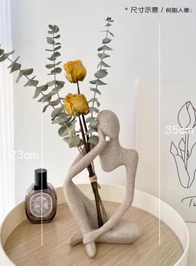 北欧真干 干燥花花束抽象艺术人物雕像家居装饰摆件树脂桌面高端