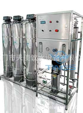 纯净水设备水处理设备大型RO反渗透水处理设备工业去离子用水机
