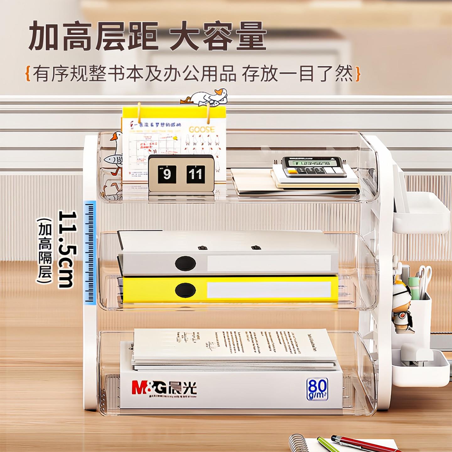 Desktop hole board storage rack drawer storage box student desk stationery storage rack office work station good thing