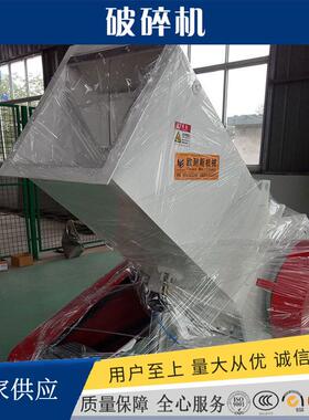 自动吸料塑料卧式破碎机轴粉碎机厂家供应大功率管材破碎机