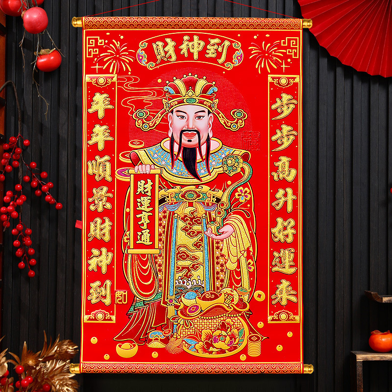 2025年新款财神爷挂画高档绒布烫金财神到卷轴挂件办公室店铺挂饰 - 图2