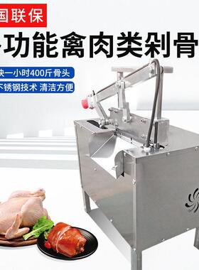 不锈钢剁骨机器大棒骨排骨猪蹄鸡块切肉机商用全自动电动切骨机