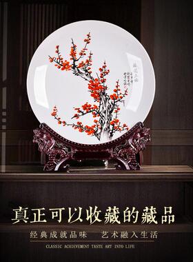 景德镇陶瓷手绘盘子梅兰竹菊中式家居客厅书房博古架装饰摆饰收藏