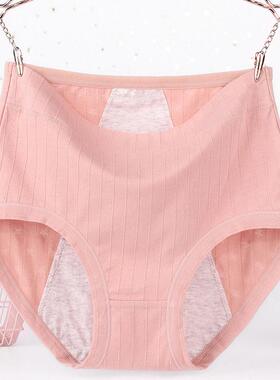 Fat Lady Leak Proof Menstrual Panties Women Cotton Underwear